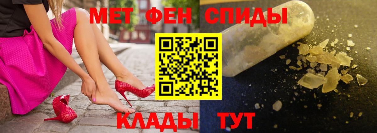 Екатеринбург  Amphetamine Premium  кракен рабочий сайт  Вход с VPN 