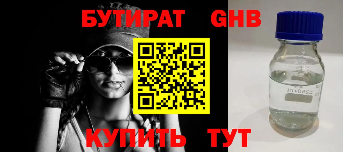 ГАШИШ  КОКАИН  MDMA  Екатеринбург  Вход с VPN  КЕТАМИН  Мефедрон   ГАШ  Конопля 