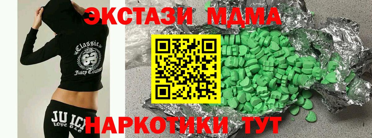 Экстази Дубай Екатеринбург