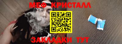 каннабис Лесосибирск