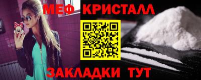 каннабис Лесосибирск
