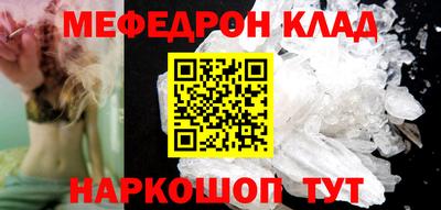 каннабис Лесосибирск