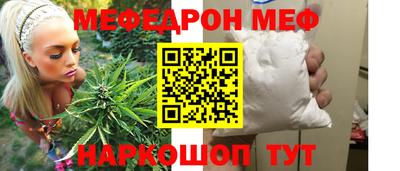 первитин Ликино-Дулёво