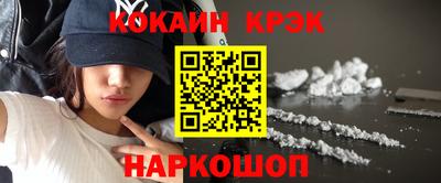 каннабис Лесосибирск