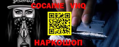 каннабис Лесосибирск