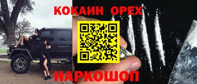 каннабис Лесосибирск