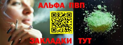 каннабис Лесосибирск