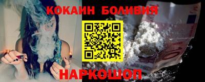 каннабис Лесосибирск