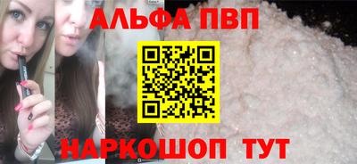 первитин Ликино-Дулёво