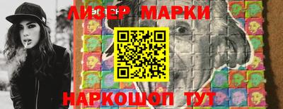 каннабис Лесосибирск