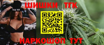 каннабис Лесосибирск