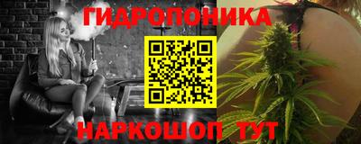 каннабис Лесосибирск