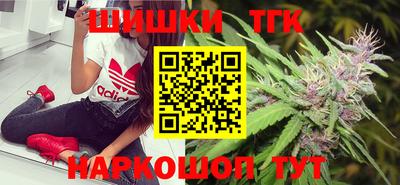 каннабис Лесосибирск