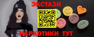 каннабис Лесосибирск