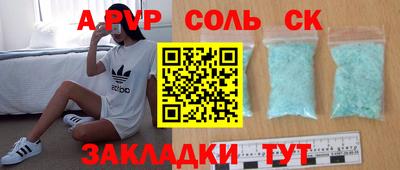 каннабис Лесосибирск