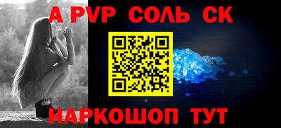 каннабис Лесосибирск