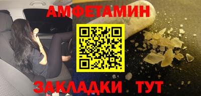 каннабис Лесосибирск