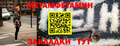 первитин Ликино-Дулёво