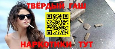 каннабис Лесосибирск