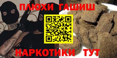 каннабис Лесосибирск
