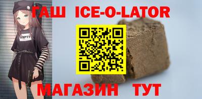 каннабис Лесосибирск