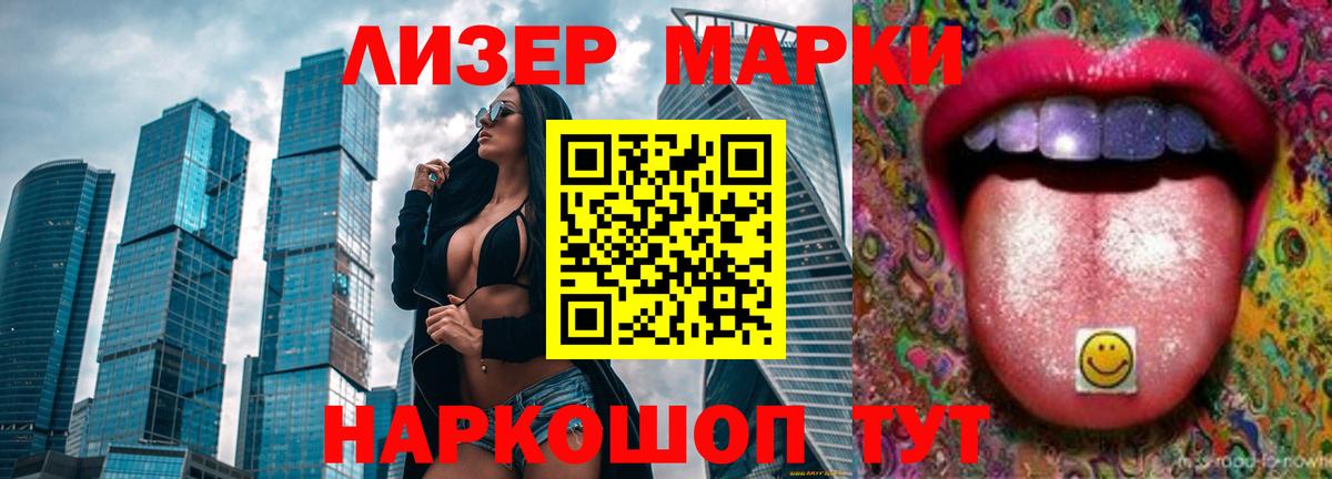 LSD-25 экстази ecstasy Екатеринбург