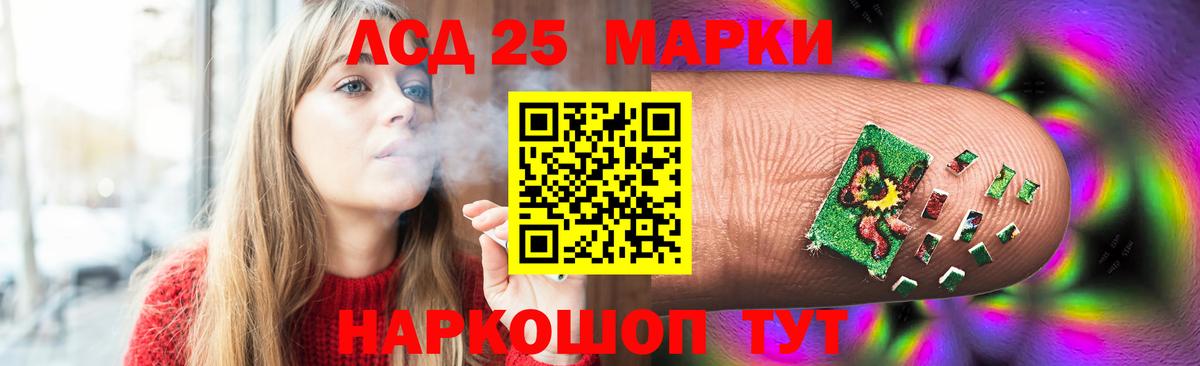 Екатеринбург  LSD-25 экстази ecstasy  Вход с VPN  LSD-25 экстази ecstasy 