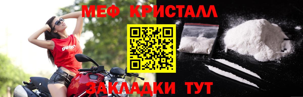 Меф мяу мяу Екатеринбург