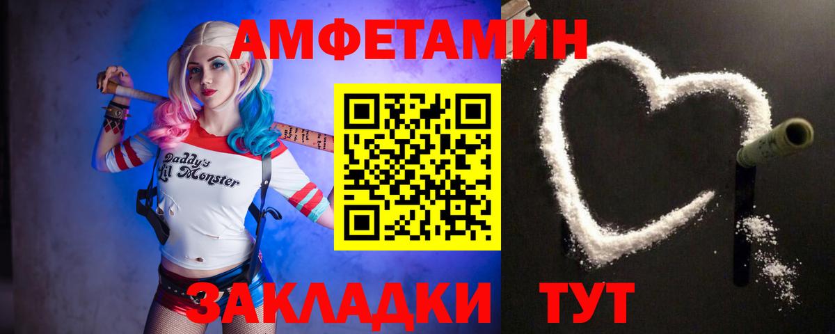 Екатеринбург  Первитин Methamphetamine  Первитин Methamphetamine  Вход с VPN 