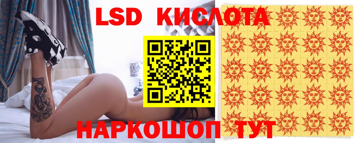 Екатеринбург  дарнет шоп  Вход с VPN  Наркотические марки 1,5мг 