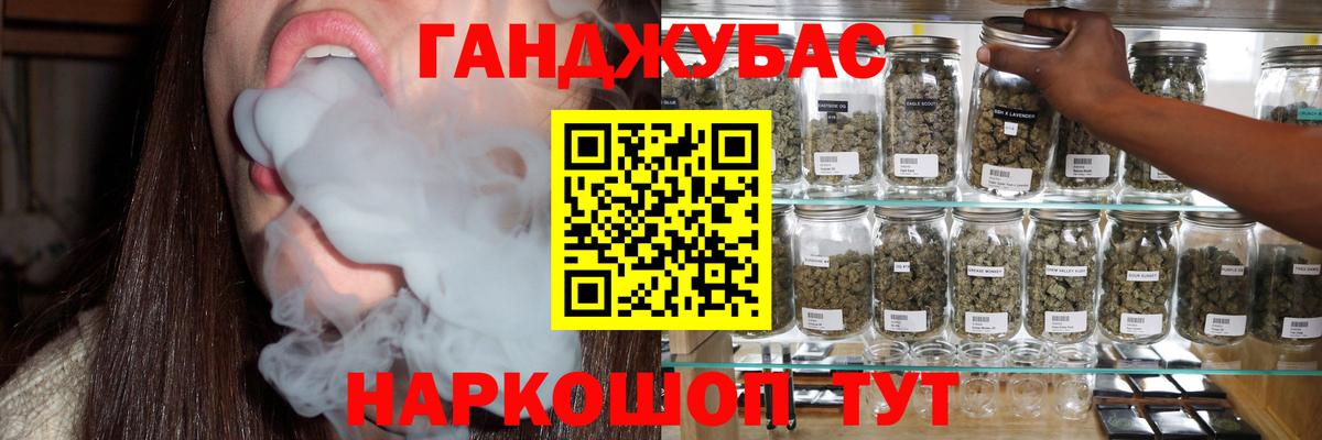 Екатеринбург  МАРИХУАНА Bruce Banner  МАРИХУАНА OG Kush  Каннабис семена  Вход с VPN 